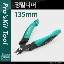 PROKIT 미니 니퍼 프로스킷PM-101D 컷팅니퍼 강력니퍼 플라스틱니퍼 수공구, 1개