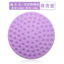다용도 프리미엄 작업대 쿠키만들기 가성비 반죽 빵만들기 특대형 밀대 반죽매트, 자색 토란트