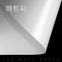 더몰코리아 백상지(모조지) 100g 전지 2절 4절 8절 16절 A2 A3 A4 A5 A6 B4 B5, 450매, 백상지(모조지) 100g  B4 (257 x 364mm)
