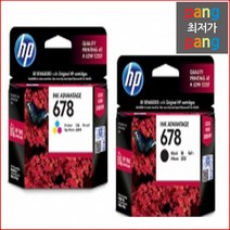 HP A038D HP Deskjet Ink Advantage-2645 검정+칼라 Set, 1