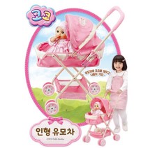 어린이날 인형 동생 놀이 유모차 완구 소꿉놀이 동생놀이 아기돌보기 3세 4세여아