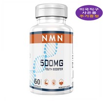 라이브맥스NMN 500mg 부스터에너지 60정 추가 사은품 증정