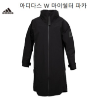 보드미 하프파카 선수용 롱코트 마이쉘터 파카 윈터 동계의류 스포츠