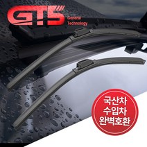 지프 컴패스 07-17년 GT5 하이브리드 와이퍼, 1번