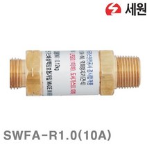 MDF3638 세원 배관용 역화방지기 SWFA-R1.0(10A) LPG 도시가스 66 (1EA) 용접기자재/조정기/조정기부품/세원