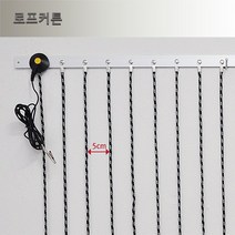 제전 로프 커튼/ 정전기방지 로프커튼