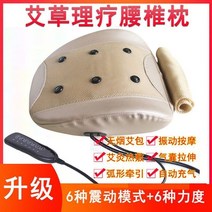 뒷목 마사지기 경추 마사지기 요추리프트 척추마사지기 경추등허리디스크로손상 다기능견인-53864, 옵션14