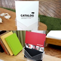 카다로그꽃이 리플렛거치대 리플릿게시대 리플릿거치대 카달로그꽃이