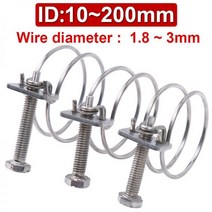 파이프 pe이중벽관 pvc관 304 스테인레스 스틸 후프 더블 와이어 목구멍 강력한 클립 조정 고정 Upvc 호스 물 환기 파이프118754, 180-190 x 3 (1pcs)