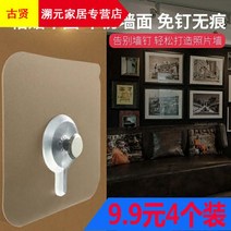 웨딩포토테이블액자 헴라인 벽걸이그림 벽못 의 무타공 강력함 웨딩드레스 비추다 전용 히든 후크 포토월 1774481993, 12 개입 (큰사이즈 못머리 9.5m