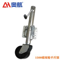 트레일러 잭 아웃트리거 장치 휠 리프트 견인용 텅잭 장비 다리 발판, 고정 볼트 키트 1500lbs(두 바퀴)