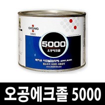 오공5000 아크릴접착제 벽지용 오공본드 실크벽지 방