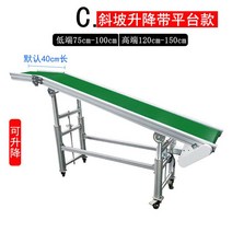 컨베어 컨베어롤러 콘베어 콘베이어 롤러 조립라인 레일 벨트컨베이어, 300mm, 램프 리프트 플랫폼  길이 1.5m