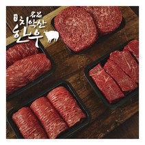 [치악산한우]청정한우 명품 제수용 선물세트 2.4kg