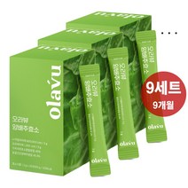 양배추효소 30포x9세트 9개월 치 60만 고역가수치 유기농 양배추 가스트로AD 알파 아밀레이스 고소한 맛