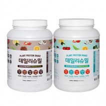 데일리슈밀 식물성 단백질 쉐이크 보충제(1440g), 카카오맛(1440g)