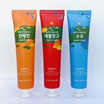 제주 바람을 담은 제주바담 핸드크림 3종 선물세트 천혜향 애플망고 수국 여행 선물 기념품