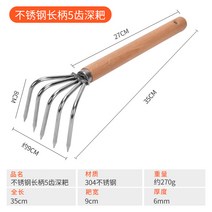 정원 낙엽 풀 긁개 예초작업 정원청소 원예 갈퀴 조, 스텐 롱 핸들 5 톱니 깊은 레이크