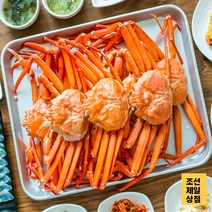 조선제일상점 제철 포항 구룡포 자숙 가성비 연지 홍게 3kg, 1개