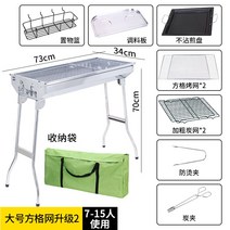 드럼통화로 숯불화로 드럼통화덕 대형 스테인레스 스틸 그릴 숯불 야외 바베큐 오븐 필드 가정용 탄소 풀 세트, 큰 격자무늬 + 4종 세트