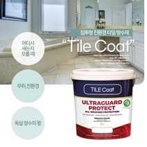 0.5L / 1L / 2L / 4L/ 18L 타일 코트 브라보 박카스 파워자임 안새내 투명 방수 지붕 욕실 보일러실 베란다 벽면 지하실 타일 석재 벽체, 1개