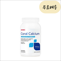 지엔씨 GNC 코랄 칼슘 400mg 비타민D 마그네슘 180캡슐, 1개, 180개