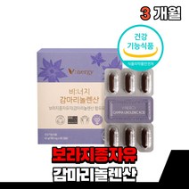 보라지감마리놀렌산 감마놀렌산 보라지꽃 보라지 유 오일 여자 어머니 40대 50대 60대 감마리놀렌산 보라지꽃종자유 감미리놀렌산 여성 성인 건강기능식품, 3통(1개월), 3개