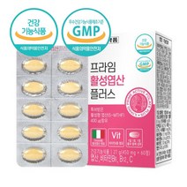 활성엽산 영양제 추천 4세대 활성형 엽산 임신준비 임산부 엽산제 복용시기 메틸엽산 메틸테트라히드로 엽산 비타민 B6 B12 비타민씨 엽산 400mg 효모 시스테인, 60정 _1개