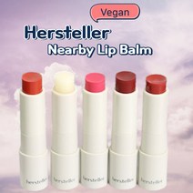 hersteller 허스텔러 비건립밤 비건 립밤 니어바이 리차징 립밤 7종 너티 플레인 마브 레드 오리진 푸시아 로지 선셋 코랄, Nutty너티