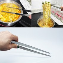 요리핀셋 라면 요리 먹방 스테인레스 핀셋 집게 SNS 핫아이템
