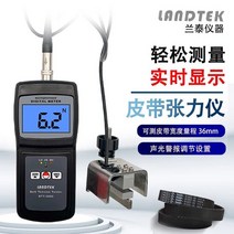 장력 측정기 음파식 디지털 휴대용 와이어 벨트 텐션, BTT2880 접촉장력계, 접촉 장력계 BTT2880