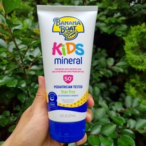 바나나보트 키즈 미네럴 선크림 SPF50 무기자차 177ml