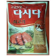 쇠고기 다시다 백설 300g 소고기 조미료 업소용 식당, 1개