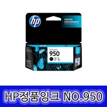 HP NO950 NO951XL NO950XL HP8100 8600 정품잉크, 1개, NO.950 표준용량검정/정품