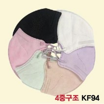 국산 2D 새부리형 KF94 칼라마스크, n7스카이120매
