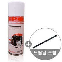 [아이피오] IPO 에바크리너 체리향 320g+드릴날, 상세 설명 참조