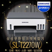 삼성 SL-T2270W 무한 잉크 무선 복합기 [총알배송] 자동양면인쇄 민원24 출력