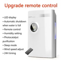 제습기 1.3L 가정용 제습기 흡수 데스크탑 공기 건조기 침실 주방 LED 디스플레이 전기, 02 Upgrade Remote_03 영국 플러그