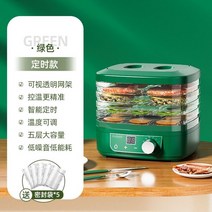 가정용 소형 과일 고추 건조기층 스마트 식품 및 야채 애완 동물 고기 식품 공기, 초록, 유럽 ​​연합