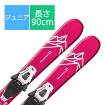 살로몬 스키판 스키 플레이트 QST LUXJr XS 90cm 바인딩 세트 주니어