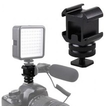 ZRR677827핫슈 이중 나사 콜드슈 촬영 조명 고정 브라켓 마운트, 단일옵션