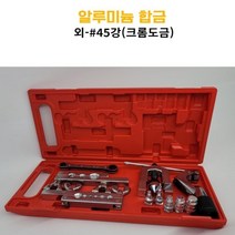 KCJ 동파이프확관기세트 TPCE-A900(9종세트), 1set