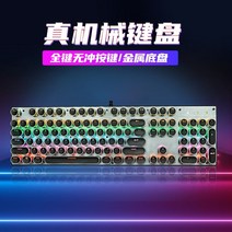 기계식키보드 게이밍 청축 피파 서든어택 서든 배그 키보드 A02, FREE, 청축 화이트