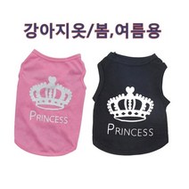 펫샵 강아지옷 봄 여름용 면티 요크셔테리어 치와와 공주 티셔츠, 검정