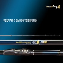 은성실스타 다이나믹 카본 여명기 바다 릴 낚시대 2-53