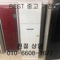 중고에어컨 엘지에어컨 엘지휘센 인버터급 에어컨 15평형, 중고휘센에어컨