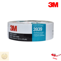 3M 3939 강력 덕트 테이프 48mm x 54.8M 실버, 단품, 단품