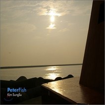 김성수 - PETERFISH, 1CD