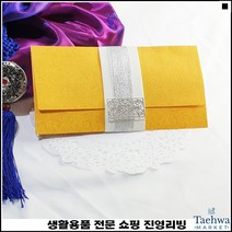 답례품선물 전통의멋 오래사용가능 분위기업 홈메이드봉투 감사포장카드