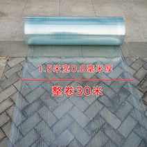 복층 지붕 렉산 넥산 폴리카보네이트 지붕재 투명, 폭1.5m 두께0.8mm 미터 단위 주문